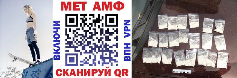 Амфетамин Розовый  Купить где  Аксай 
