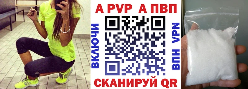 Купить где  Аксай  Alpha-PVP СК КРИС 