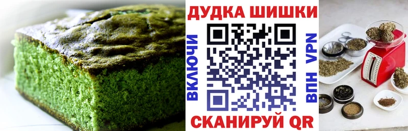 Купить  Аксай  Canna-Cookies конопля
