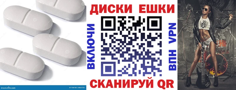 Ecstasy XTC Аксай