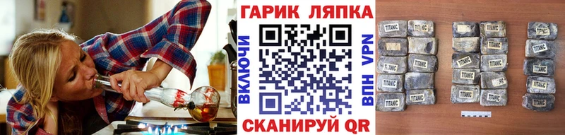 Купить где  Аксай  Гашиш гарик 