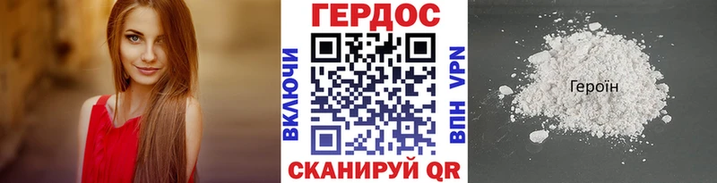 Купить где  Аксай  ГЕРОИН белый 