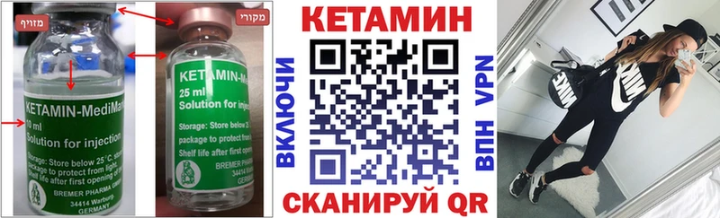 КЕТАМИН VHQ Аксай