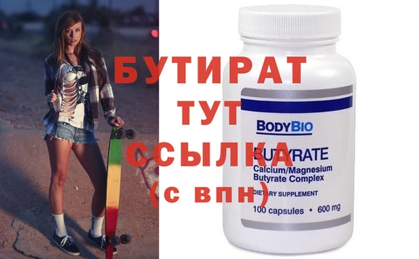 спайс Надым