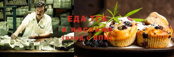 спайс Надым