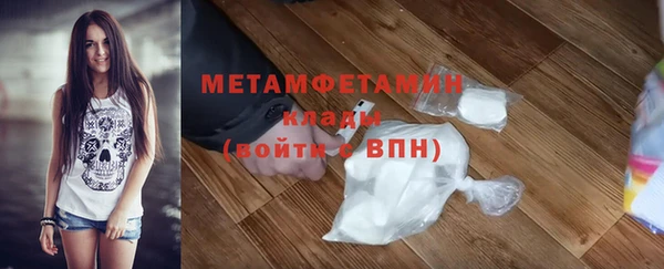 прущий лед Нефтекумск