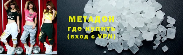 гашишное масло Нефтегорск