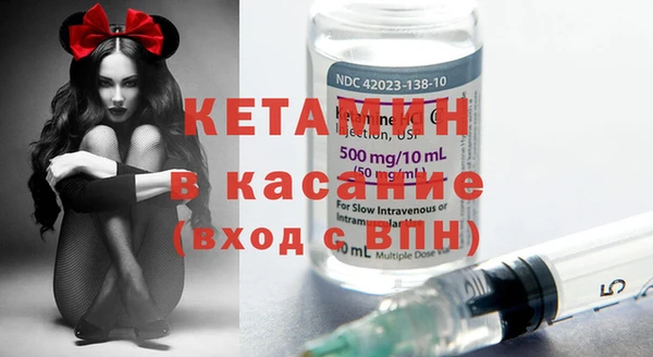 прущий лед Нефтекумск