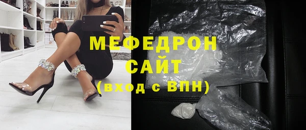 спайс Надым