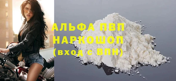 прущий лед Нефтекумск