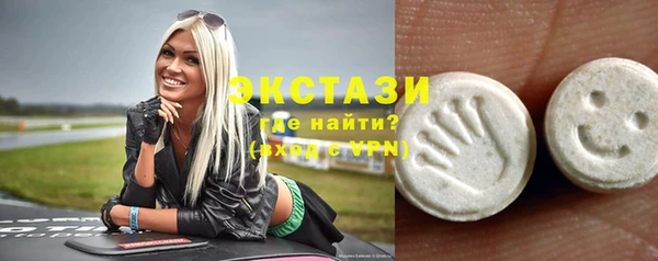 спайс Надым