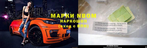 шишки Навашино