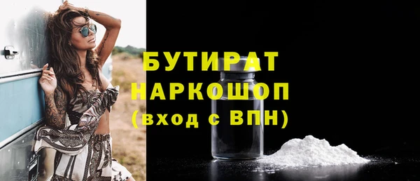 шишки Навашино