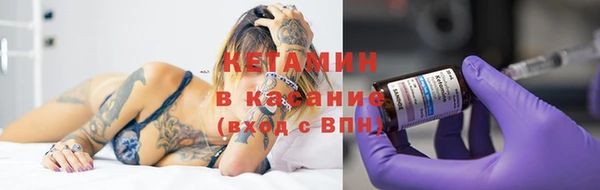 спайс Надым