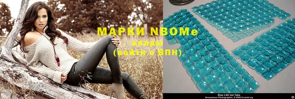 шишки Навашино