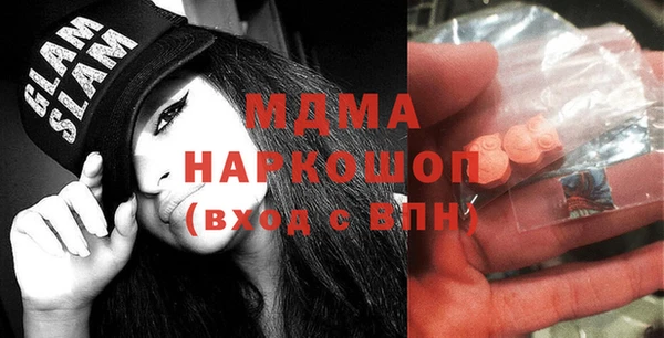 шишки Навашино