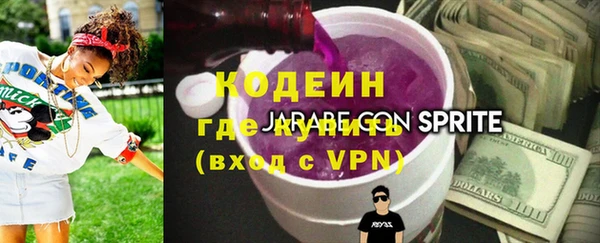 спайс Надым