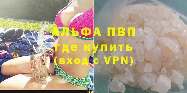 шишки Навашино