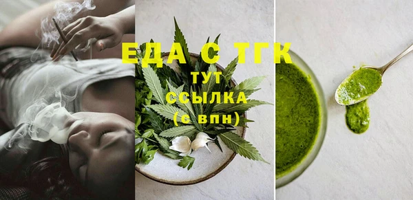 гашишное масло Нефтегорск