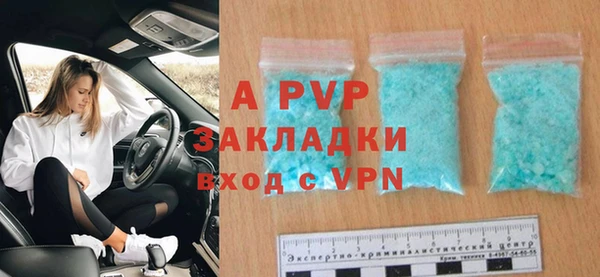 шишки Навашино