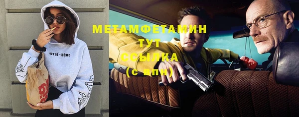 шишки Навашино