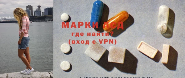 гашишное масло Нефтегорск