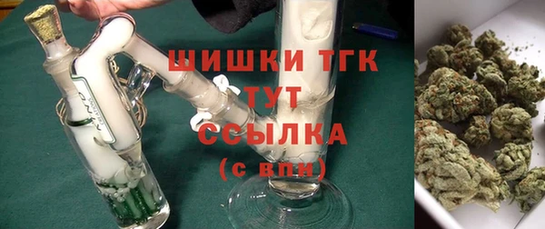 шишки Навашино