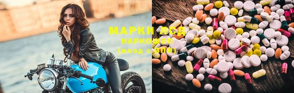 марки lsd Нея