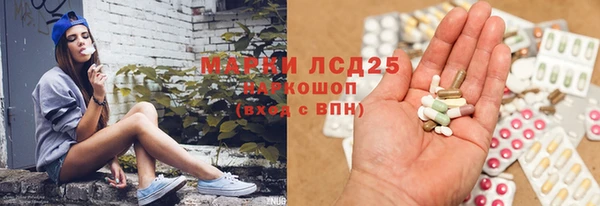 шишки Навашино