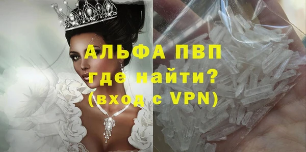 шишки Навашино