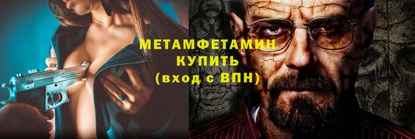 спайс Надым