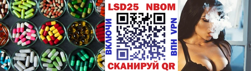 Купить закладки  Аксай  LSD-25 экстази кислота 