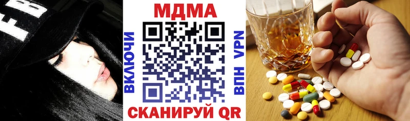 Купить  Аксай  МДМА Molly 