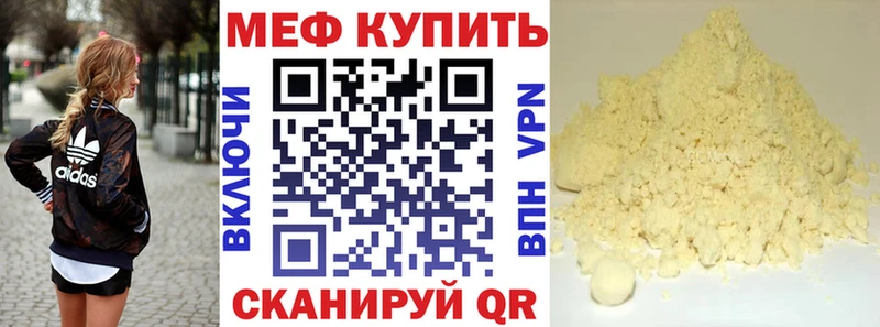 МЕФ 4 MMC  Аксай 