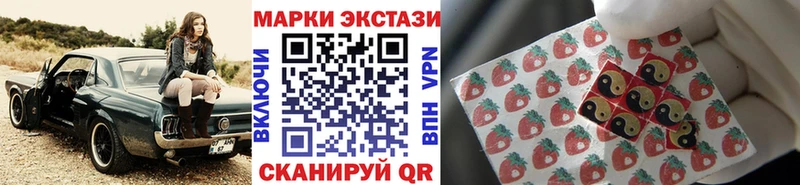 Марки N-bome 1500мкг  Купить  Аксай 